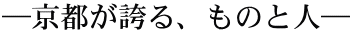 �\���s���ւ�A���̂Ɛl�\