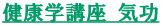 ���N�w�u�� �C��